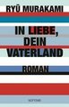 In Liebe, Dein Vaterland I