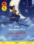 Mon plus beau rêve - ÙØ´ÙÚ¯âØªØ±ÛÙ Ø±ÙÛØ§Û ÙÙ (français - persan (farsi))