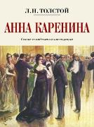 Anna Karenina