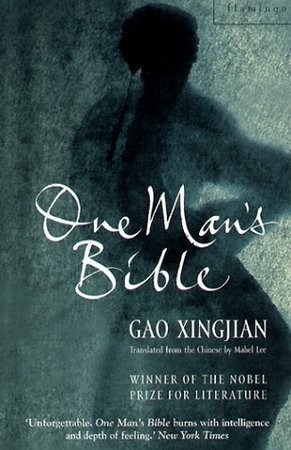 One Man's Bible