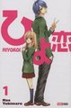 Hiyokoi. Tome 1