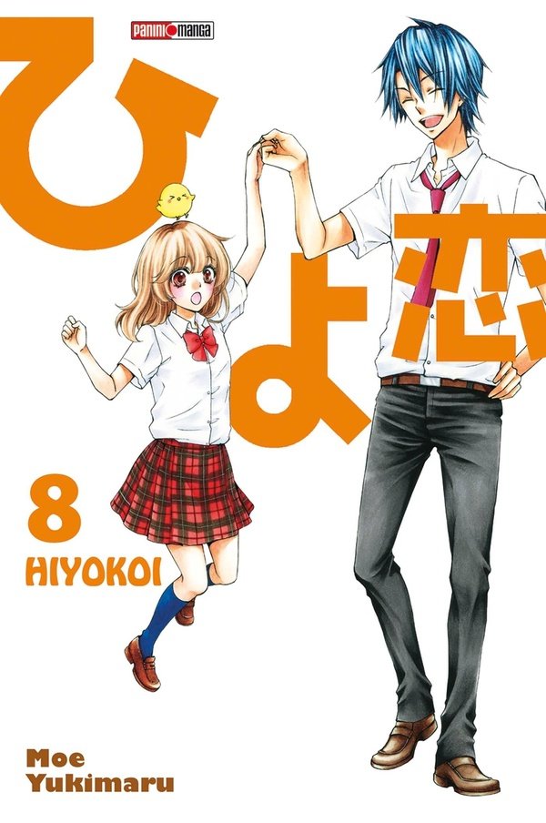 Hiyokoi. Tome 8