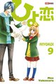 Hiyokoi. Tome 9