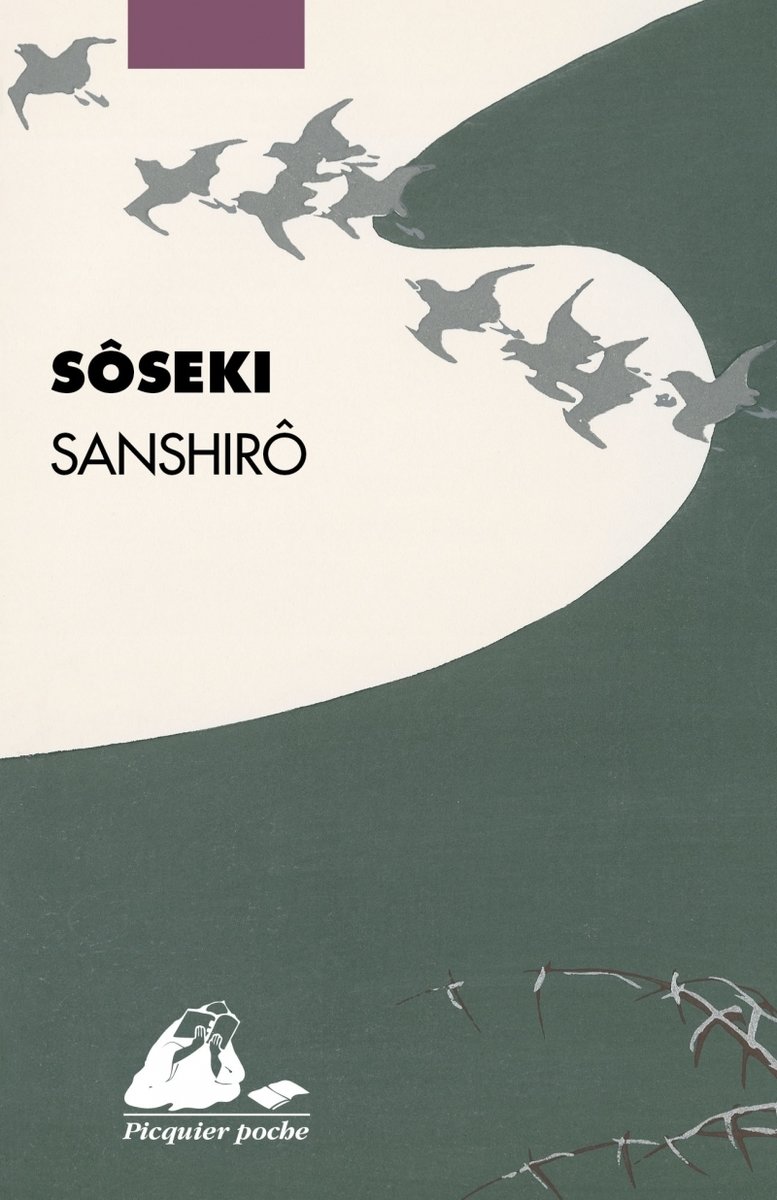 Sanshiro