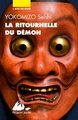 La ritournelle du demon