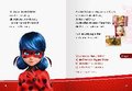 Miraculous: Der Superfan - Erstlesebuch ab 7 Jahren - 2. Klasse