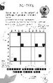 Lieblingsrätsel - Logik und Zahlen, ab 10 Jahren (Rechenrätsel, Sudoku, Logicals und vieles mehr)