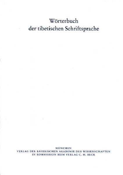 Wörterbuch der tibetischen Schriftsprache 30. Lieferung