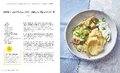 Diabetes-Rezepte vegetarisch