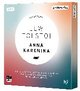 Anna Karenina