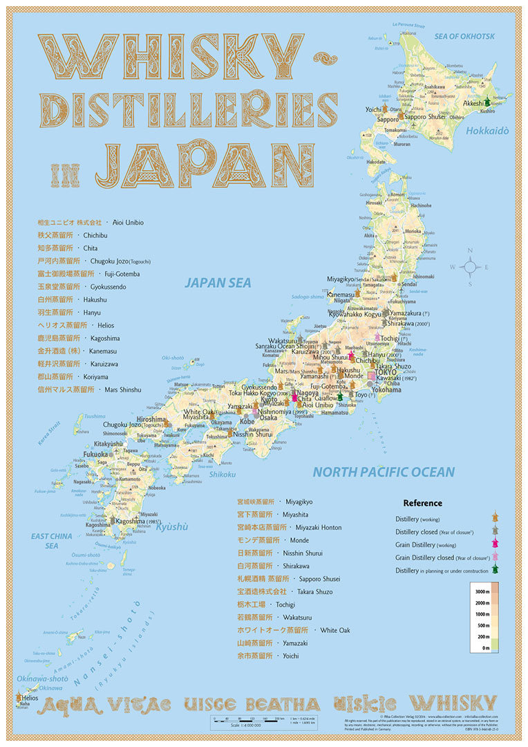 Whisky Distilleries Japan - Poster 42x60cm - Standard Edition. 1:1'750'000